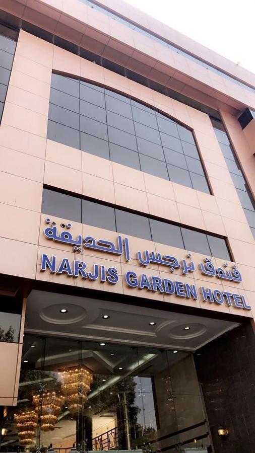Narjes Al Hadeqa Hotel La Mecque Extérieur photo
